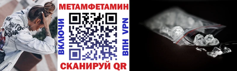 АМФЕТАМИН 98% Будённовск