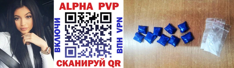 A-PVP мука Будённовск