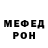 Метамфетамин винт Luther H