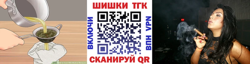 где купить наркотик Будённовск дарк нет какой сайт Печенье с ТГК конопля