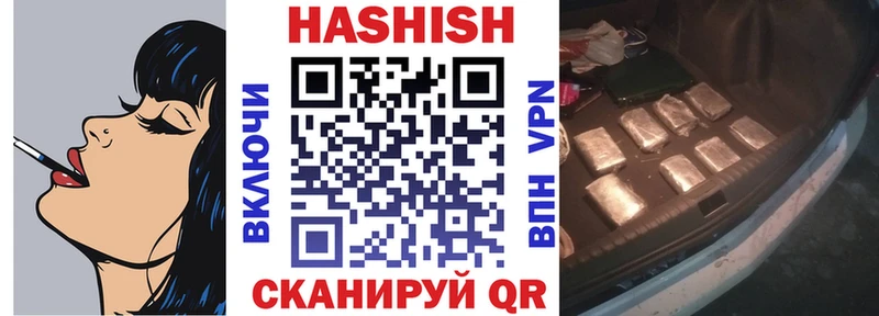 ГАШИШ индика сатива  сколько стоит  Будённовск 