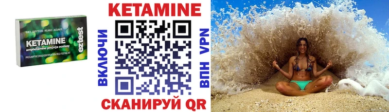 КЕТАМИН ketamine  мега   Будённовск  купить закладку 