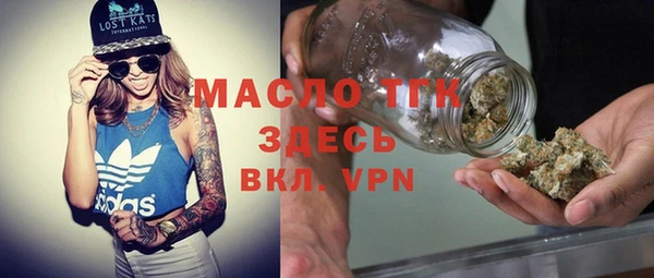 винт Богородицк