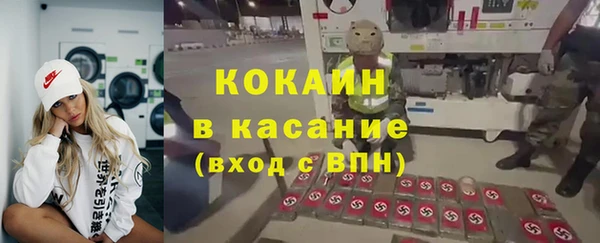 прущая мука Богородск