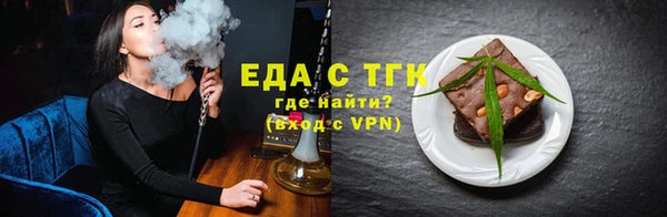 ALPHA-PVP Беломорск