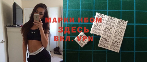 мяу мяу мука Белокуриха