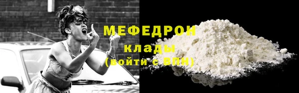 винт Богородицк