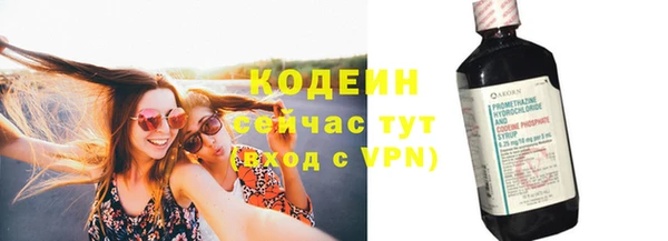 прущая мука Богородск