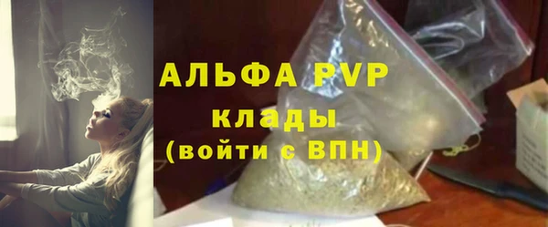 apvp Нязепетровск