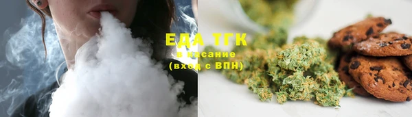 прущая мука Богородск