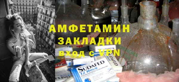 прущая мука Богородск