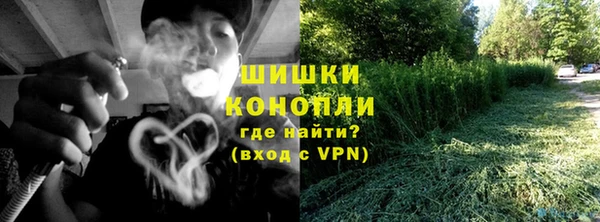 мяу мяу мука Белокуриха
