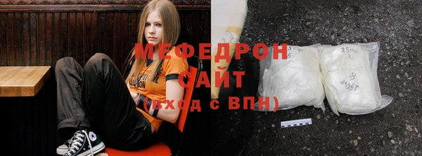 мяу мяу мука Богданович