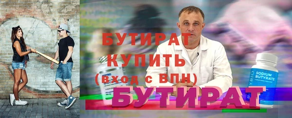 винт Богородицк