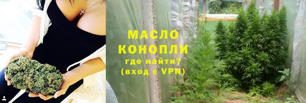 мяу мяу мука Белокуриха