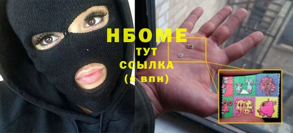 ALPHA-PVP Беломорск