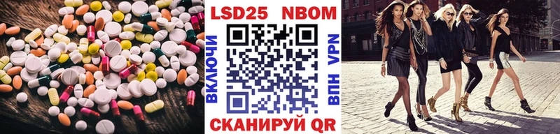 LSD-25 экстази кислота  Будённовск 