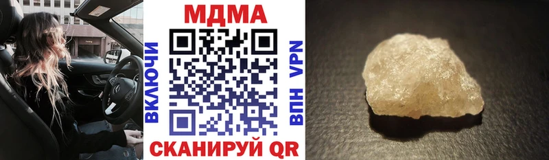 MDMA crystal  Будённовск 