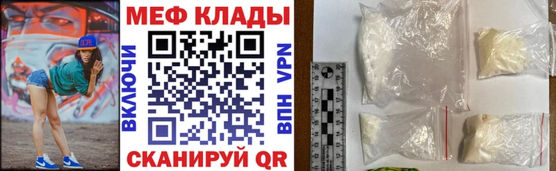 блэк спрут рабочий сайт  Будённовск  МЕФ мука  купить наркоту 