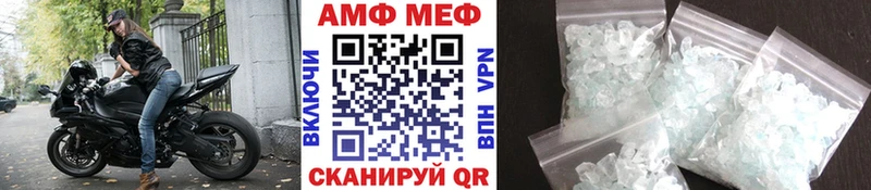 мориарти наркотические препараты Будённовск Метамфетамин винт