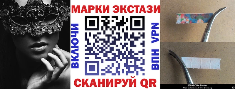 Марки NBOMe 1,5мг  площадка клад  Будённовск 