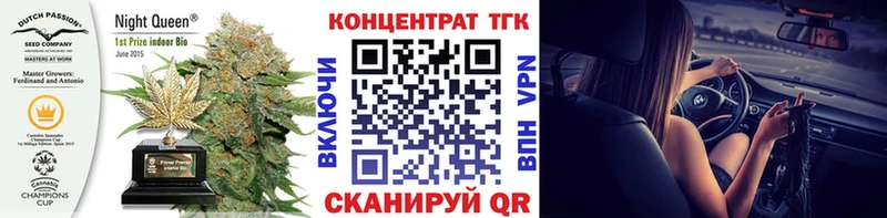 Дистиллят ТГК Wax  кракен рабочий сайт  Будённовск 