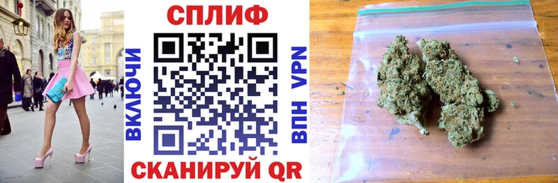 Канабис AK-47  Будённовск 